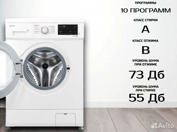 Стиральная машина LG F2J3NS0W 6 кг