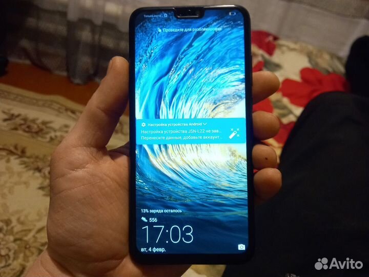 HONOR 8X, 6/128 ГБ