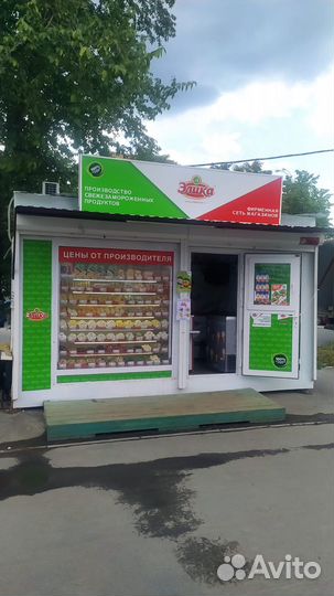 Продавец кассир