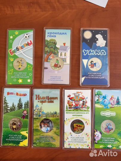 Цветная мультипликация