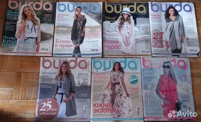 Журналы бурда, moden Diana, советские журналы