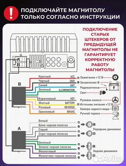 Магнитола 2DIN + камера заднего вида