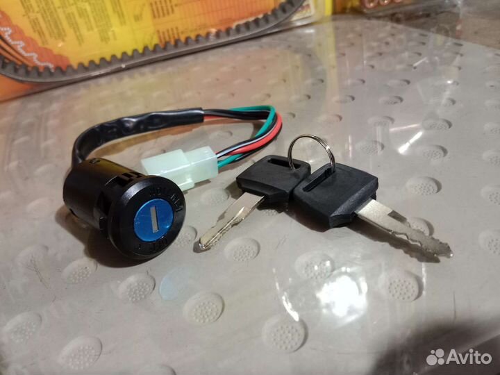 Замок зажигания на квадроцикл