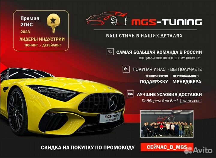 Передний бампер Mercedes GLC/GLC Coupe 63 AMG