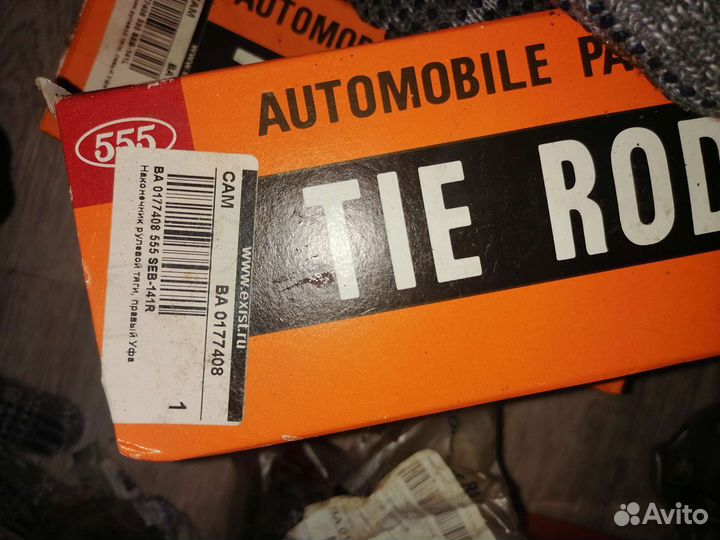 Рулевые наконечники mitsubishi pajero sport 2