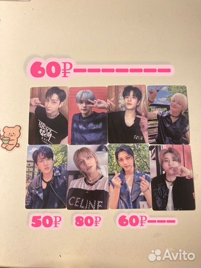 K pop карты stray kids