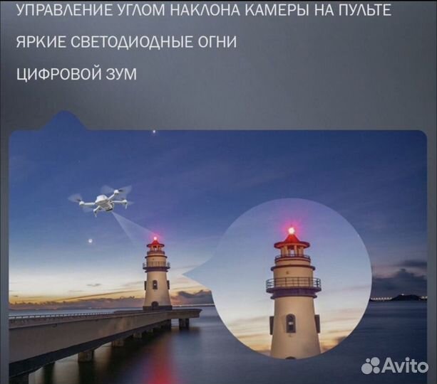 Квадракоптер MDrone 1+гарантия