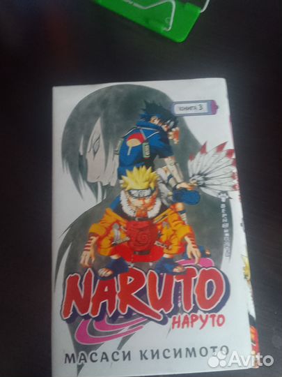Книги Наруто