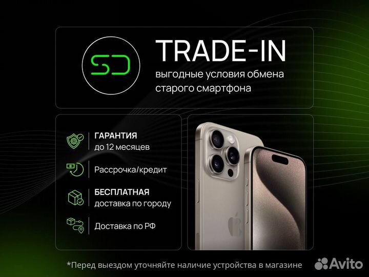 iPhone 15 Pro, 128 ГБ