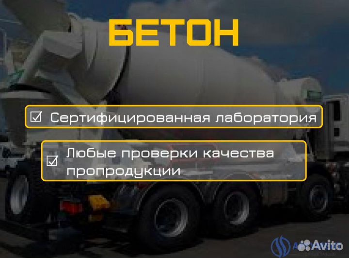 Монтажный раствор с доставкой