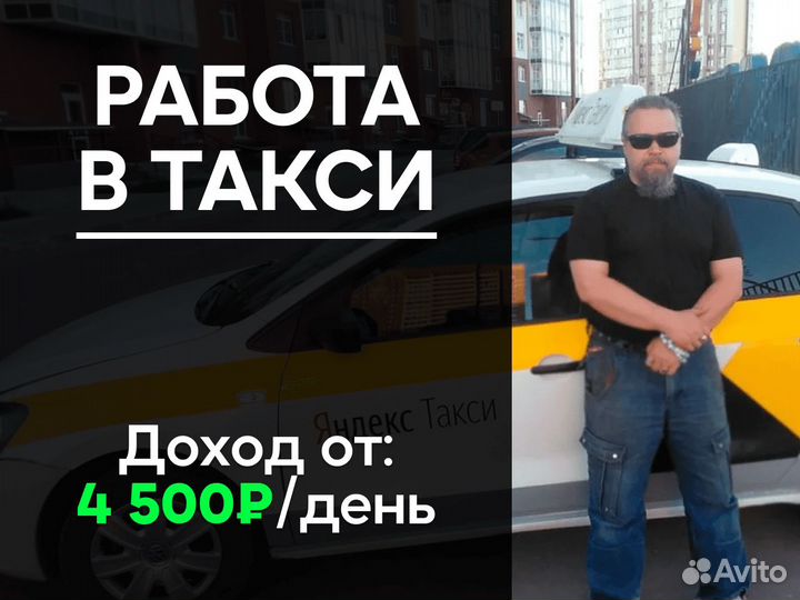 Водитель без опыта