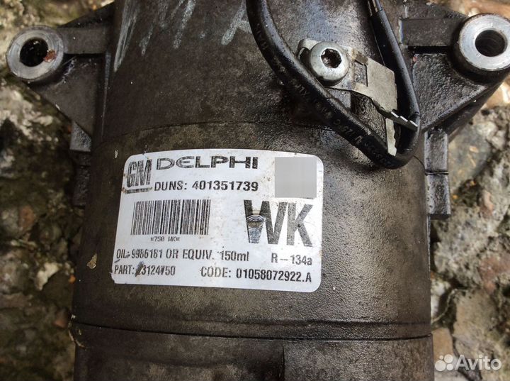 Компрессор кондиционера opel astra h 13124750