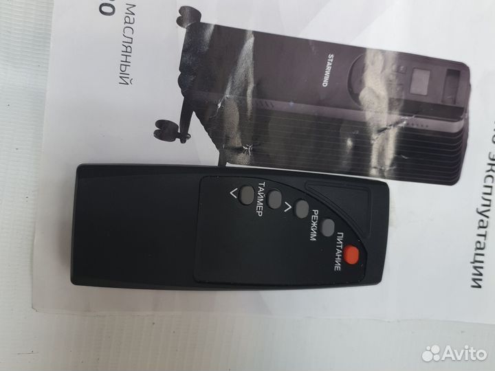 Масляный радиатор обогреватель starwind