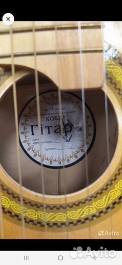 Акустическая гитара