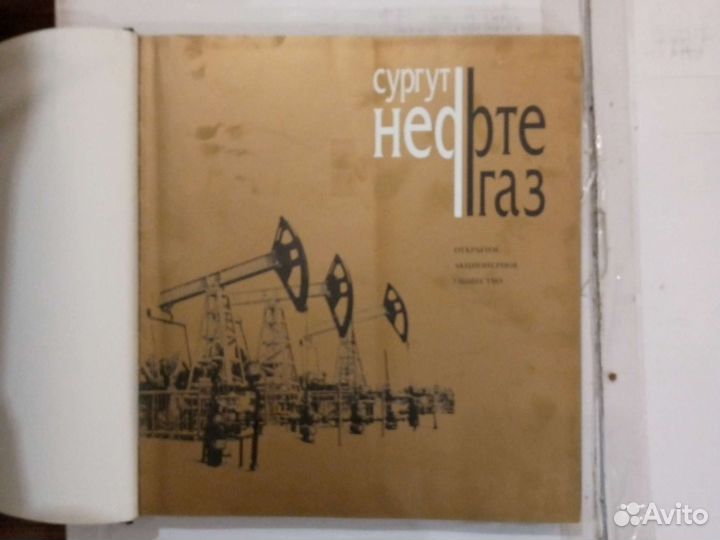 Иллюстрированная история снг