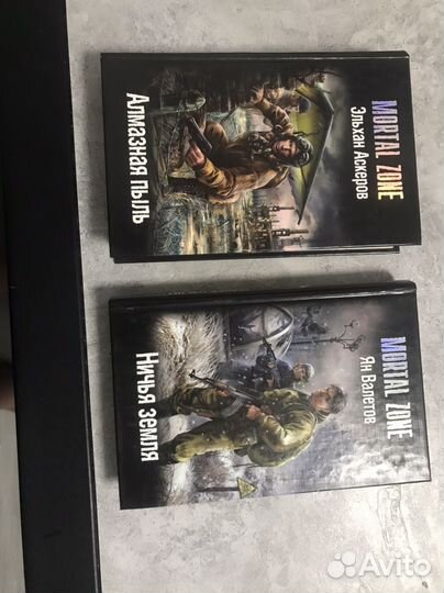 Книги фэнтази