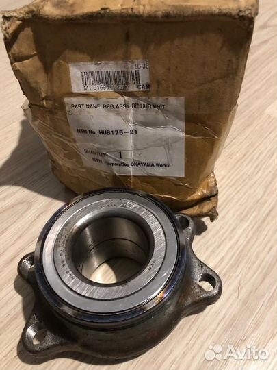 Ступица задняя (Ступичный подшипник)