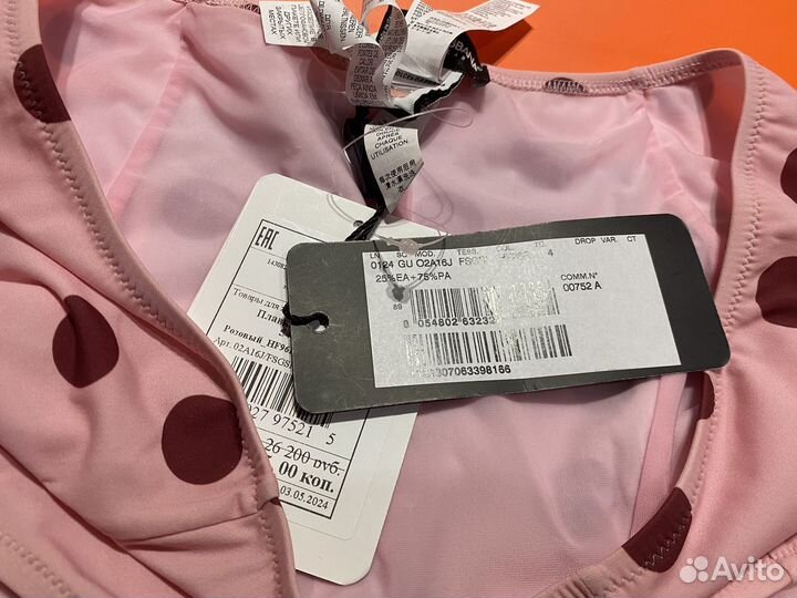 Dolce&Gabbana купальник трусы р.L