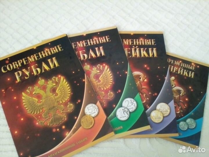 Коллекция монет