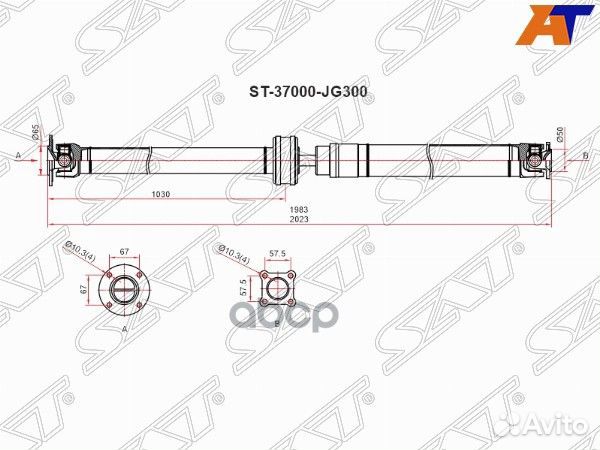 Вал карданный nissan X-trail T31 QR25DE 07-14 S