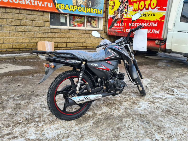 Мопед MotoLand RF New