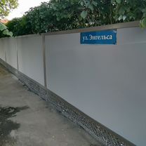Покраска забора, Краснодар