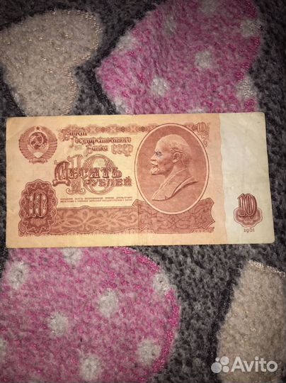 Банкноты 1961