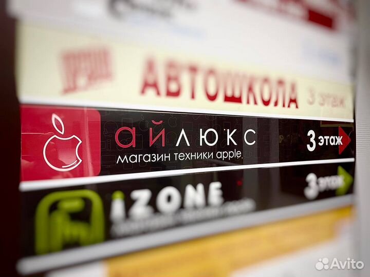 iPad Air 2022 64 gb Wi-Fi. Рассрочка