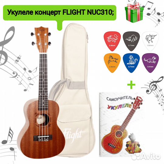 Укулеле flight NUC 310