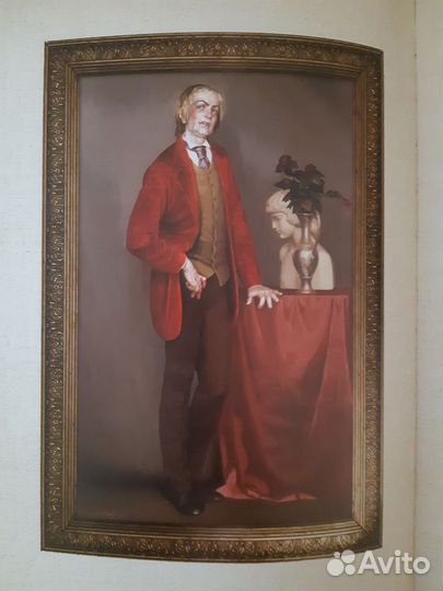 Оскар Уайльд 