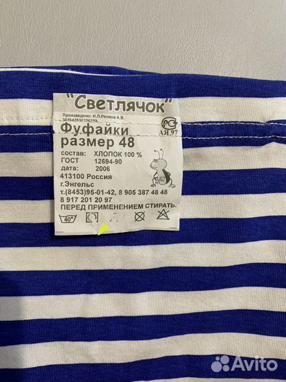 Футболка детская