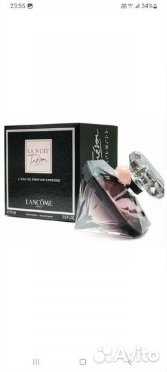 Пустой флакон от духов Lancome