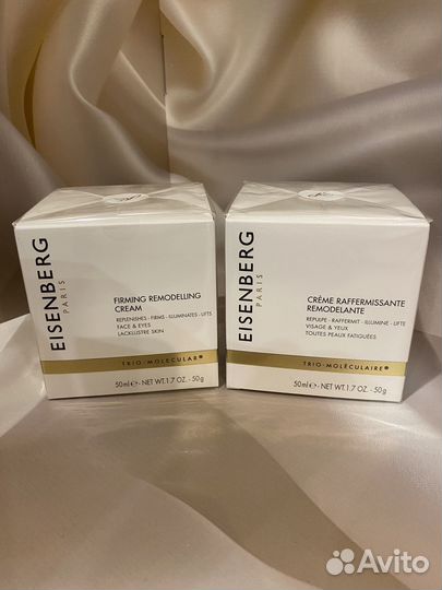 Eisenberg Крем для лица укрепляющий