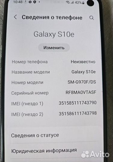 Samsung s10e