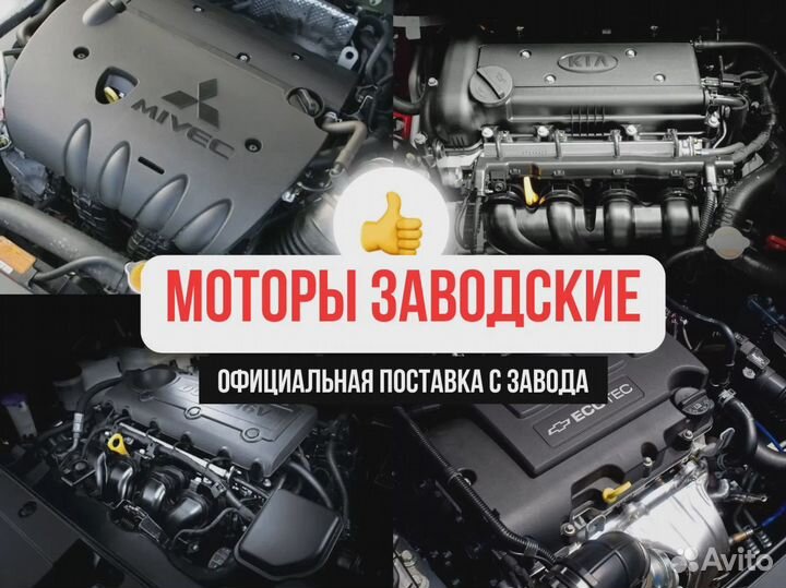 Двигатель F18D4 для Chevrolet J300/Daewoo