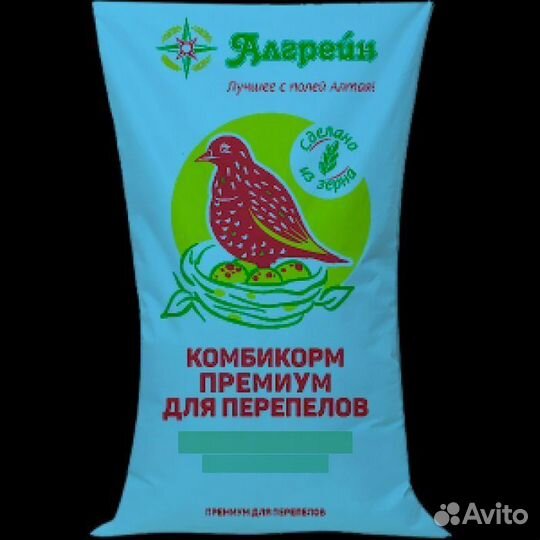 Корм для животных