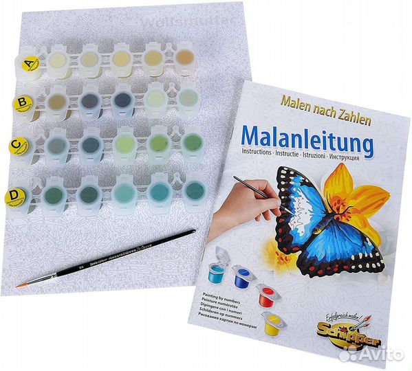 Картина по номерам - Мать-Волк/Schipper/Герм