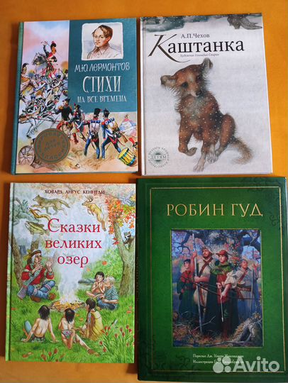 Детские книги