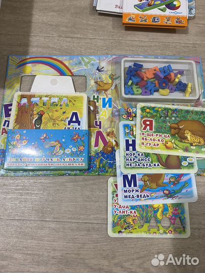 Развивающие детские книги и пазлы