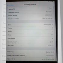 iPad mini 2 32gb black