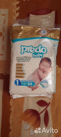 Подгузники детские 1