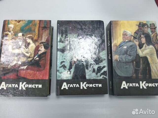 - Агата Кристи собрание сочинений в 20 томах (Артикул... купить в ...
