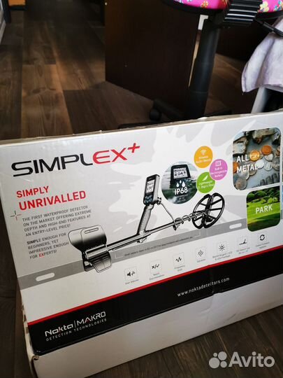 Металлоискатель 