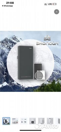 Рекуператор vakio