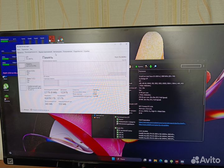 Игровой компьютер