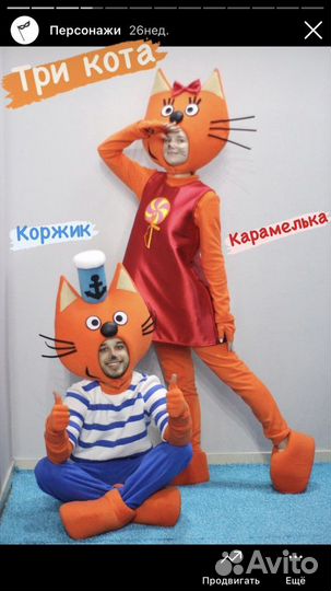Аниматоры Праздник под ключ