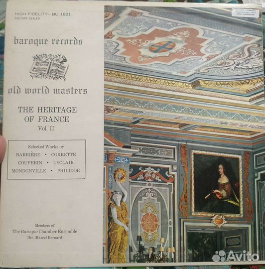 Пластинка французская барочная музыка