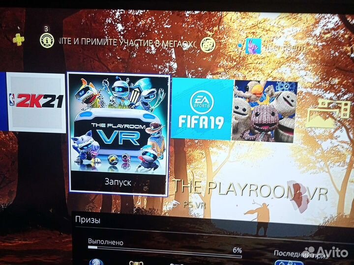 Шлем sony PS4 vr ps 4PRo