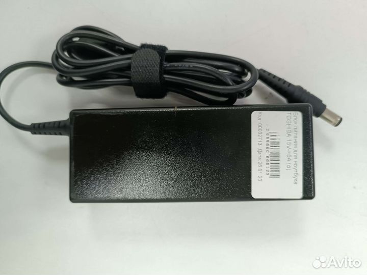 Блок питания для ноутбука toshiba 15V 5A оригинал