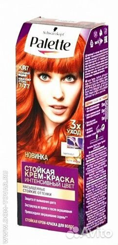 Краска для волос